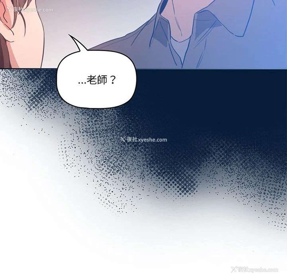 77P - 疫情期间的家教生活
