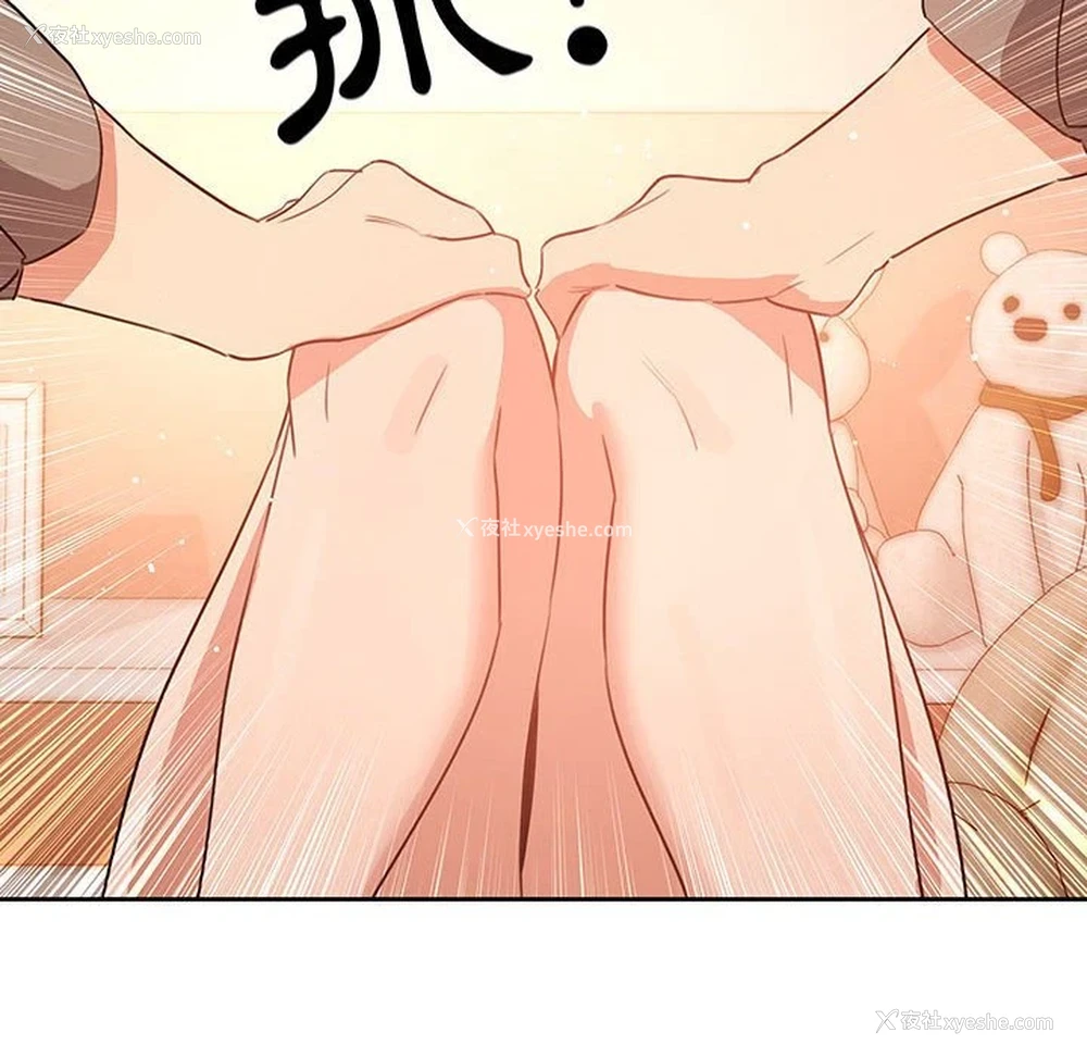 88P - 疫情期间的家教生活