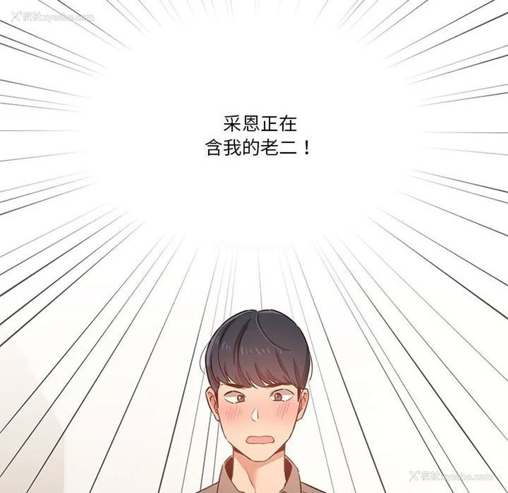8P - 疫情期间的家教生活