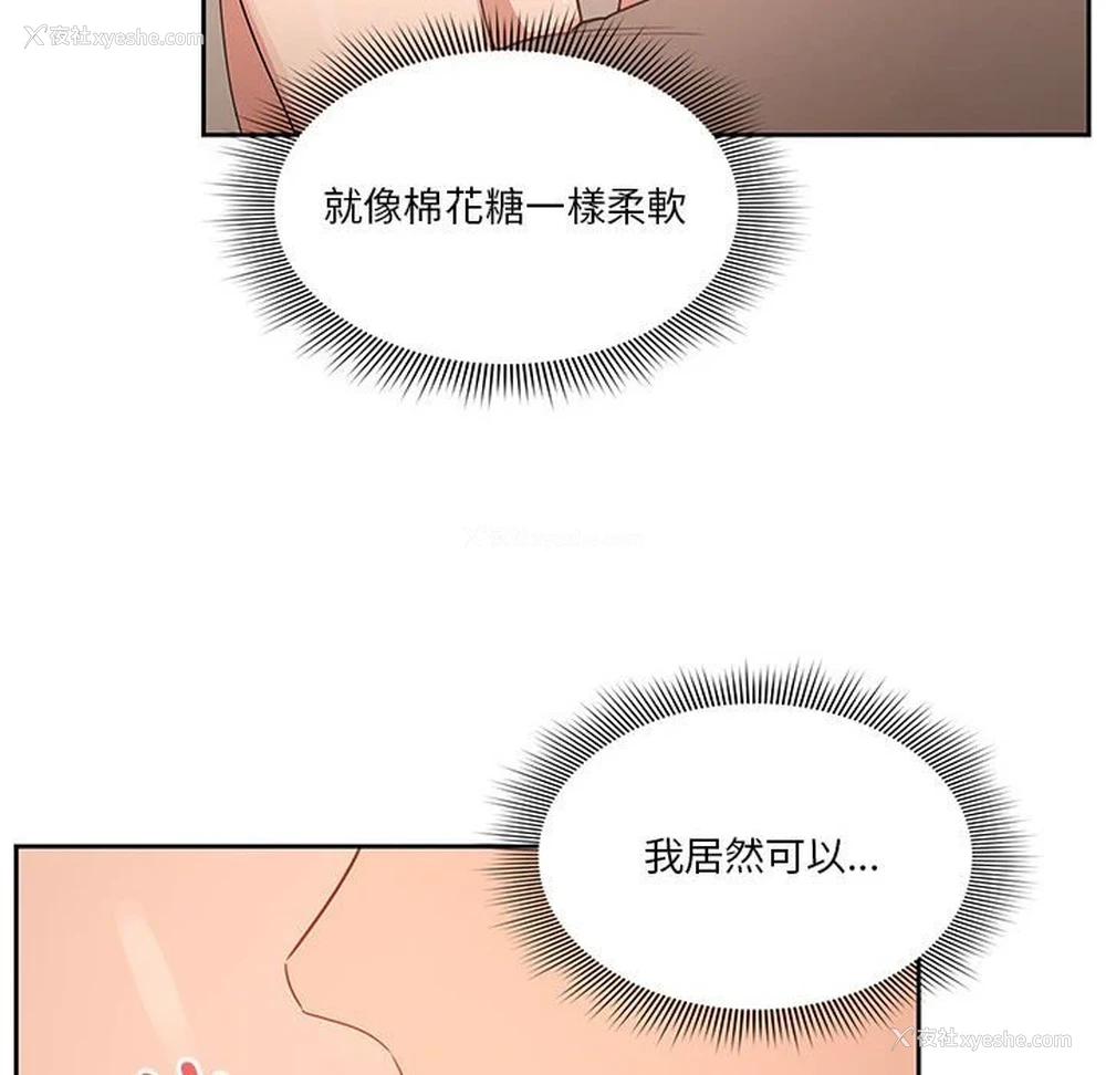 94P - 疫情期间的家教生活