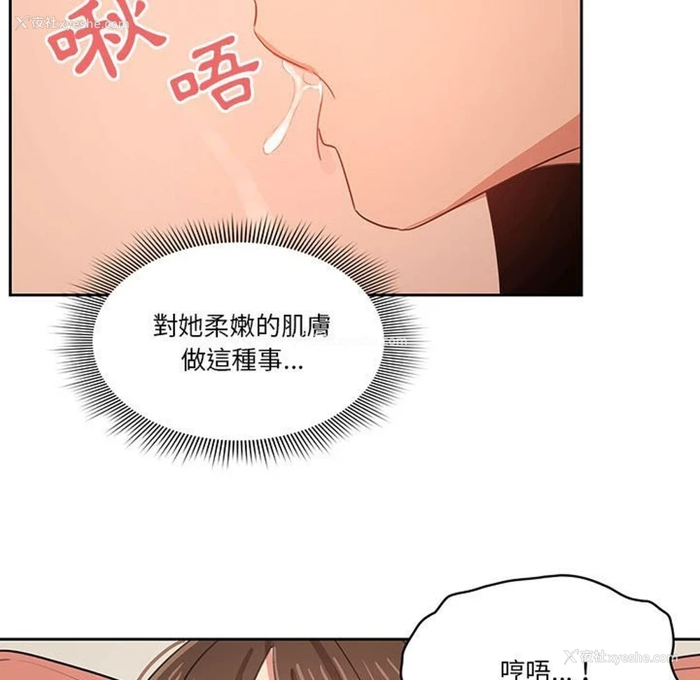 95P - 疫情期间的家教生活