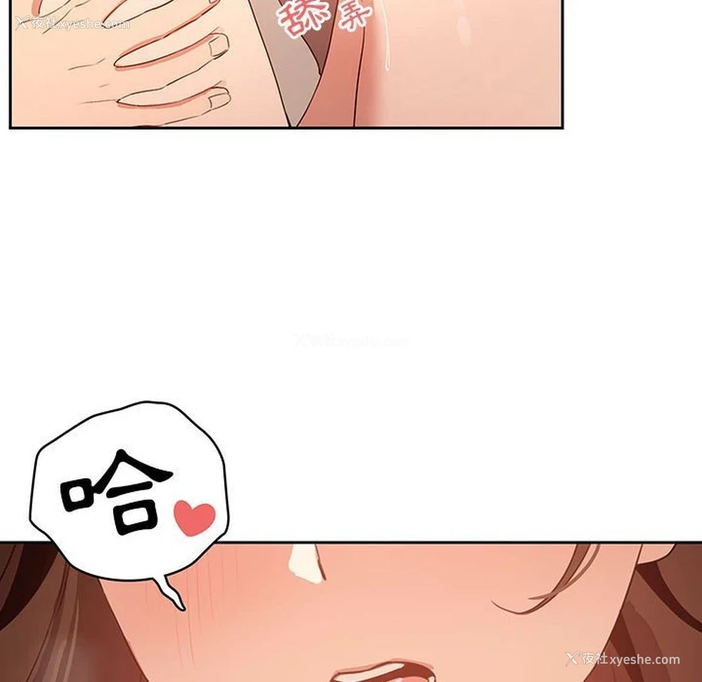 98P - 疫情期间的家教生活