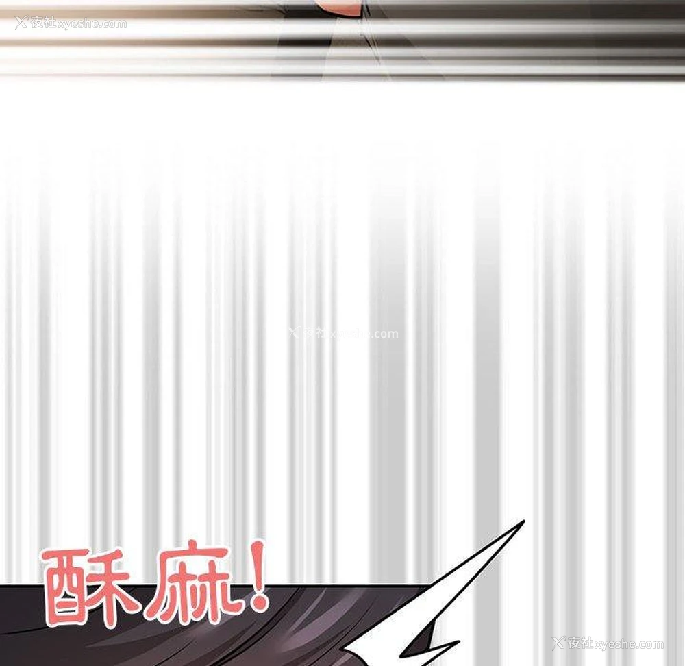 102P - 疫情期间的家教生活