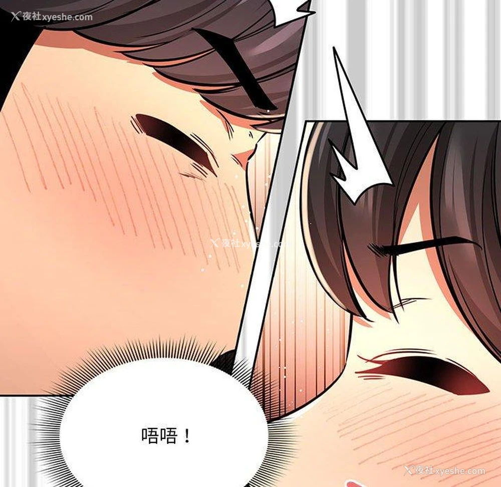 103P - 疫情期间的家教生活