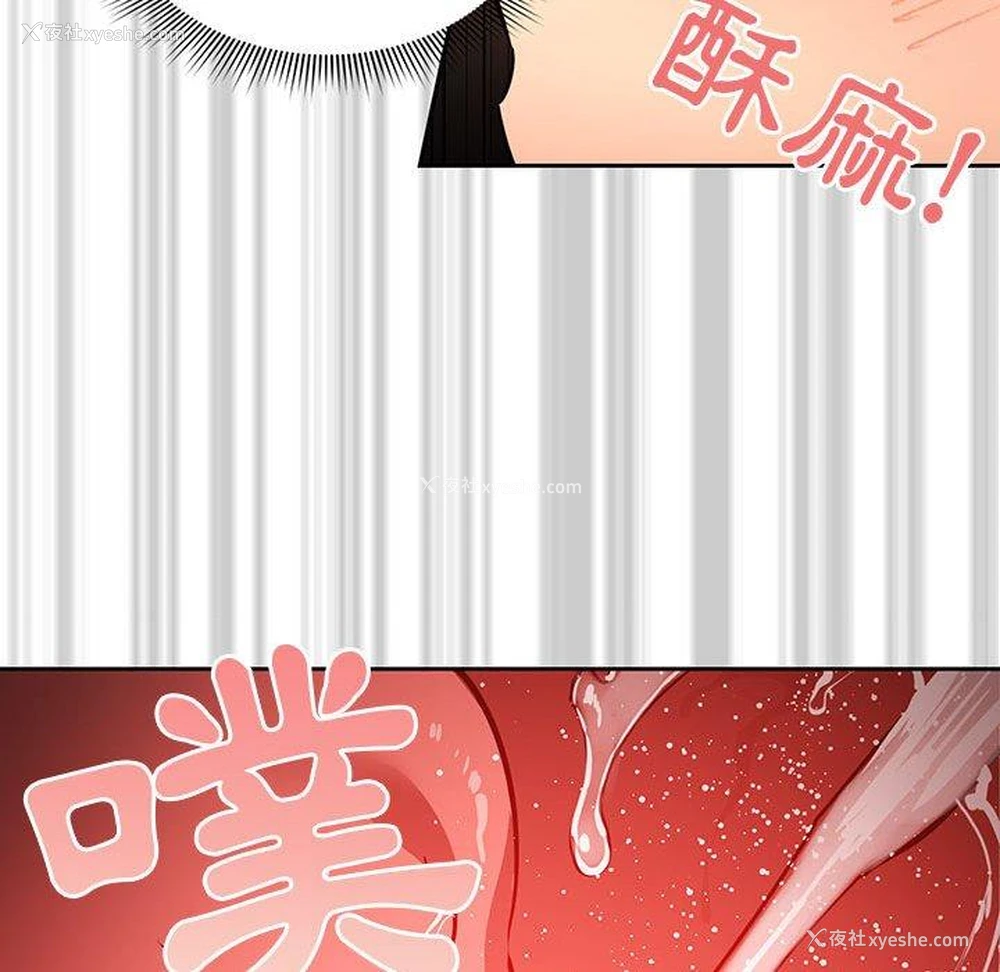 104P - 疫情期间的家教生活