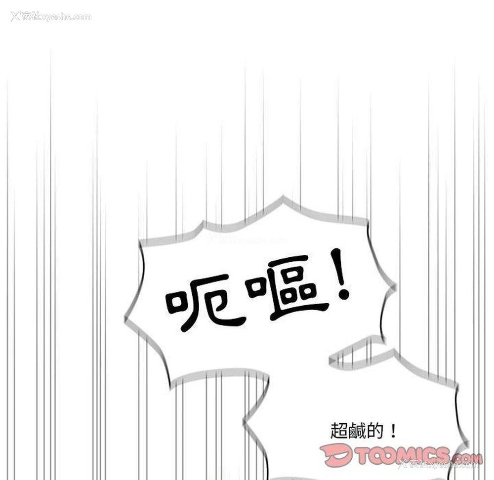 117P - 疫情期间的家教生活