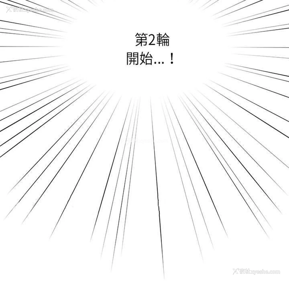 125P - 疫情期间的家教生活