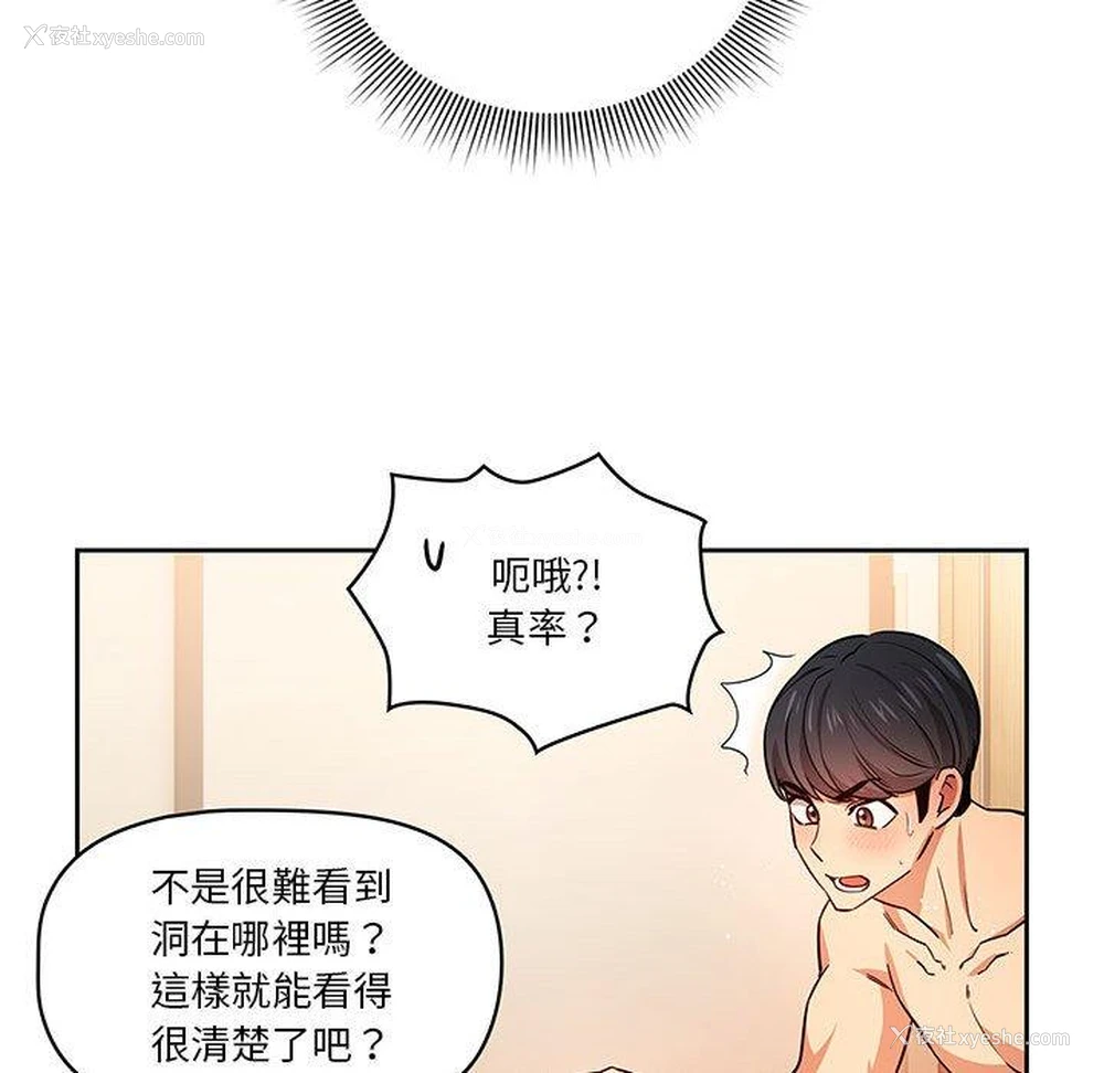 19P - 疫情期间的家教生活