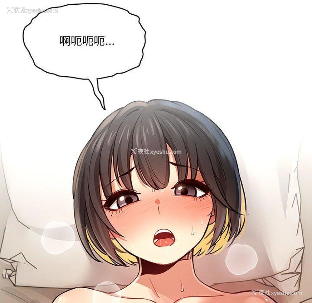 32P - 疫情期间的家教生活