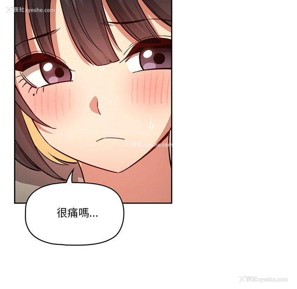 37P - 疫情期间的家教生活