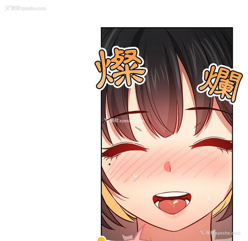 38P - 疫情期间的家教生活