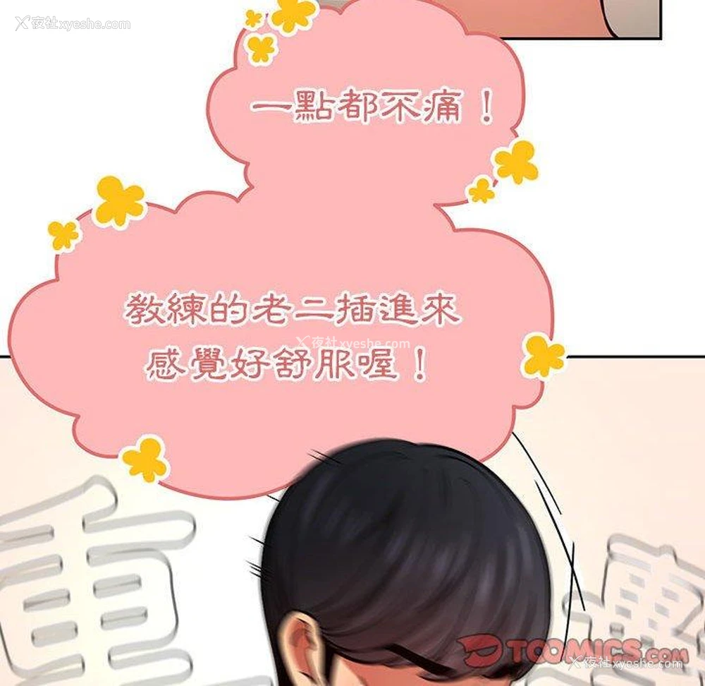 39P - 疫情期间的家教生活