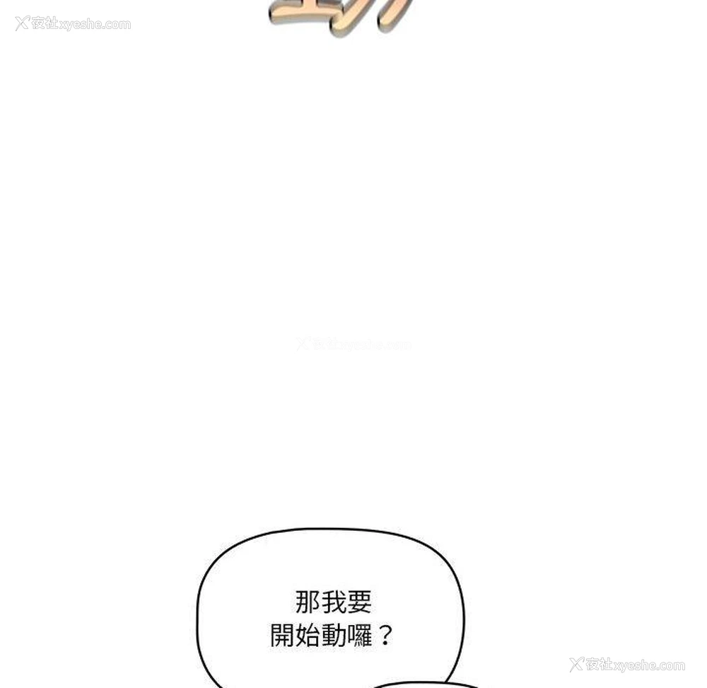 41P - 疫情期间的家教生活
