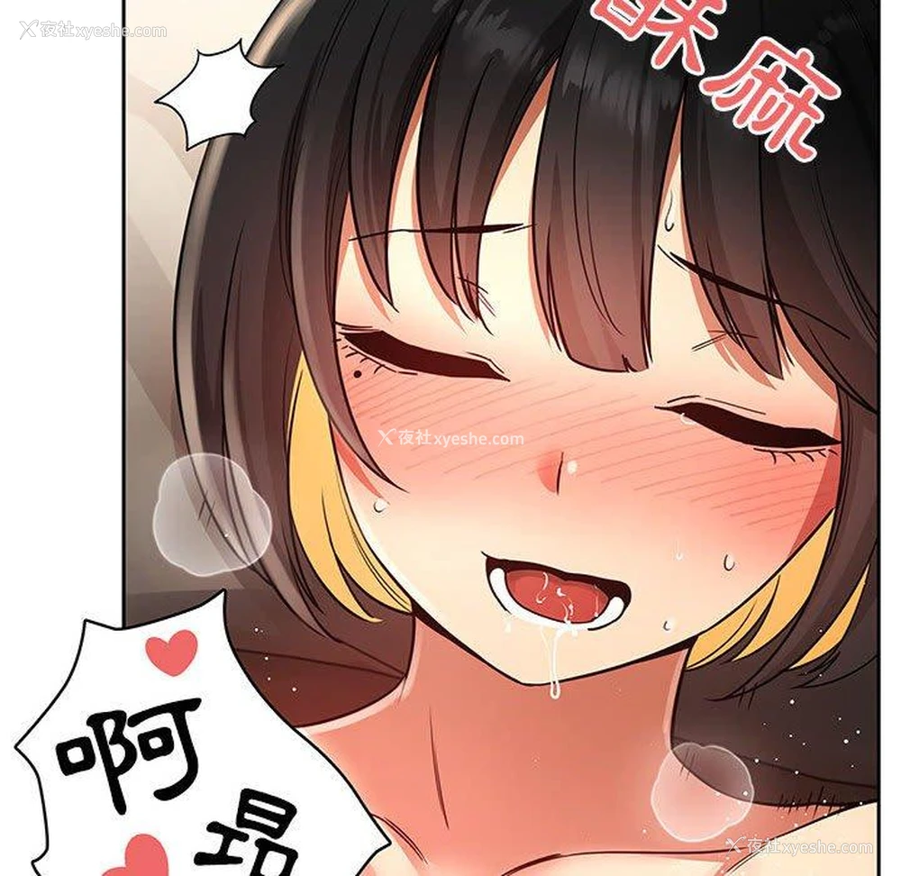 48P - 疫情期间的家教生活