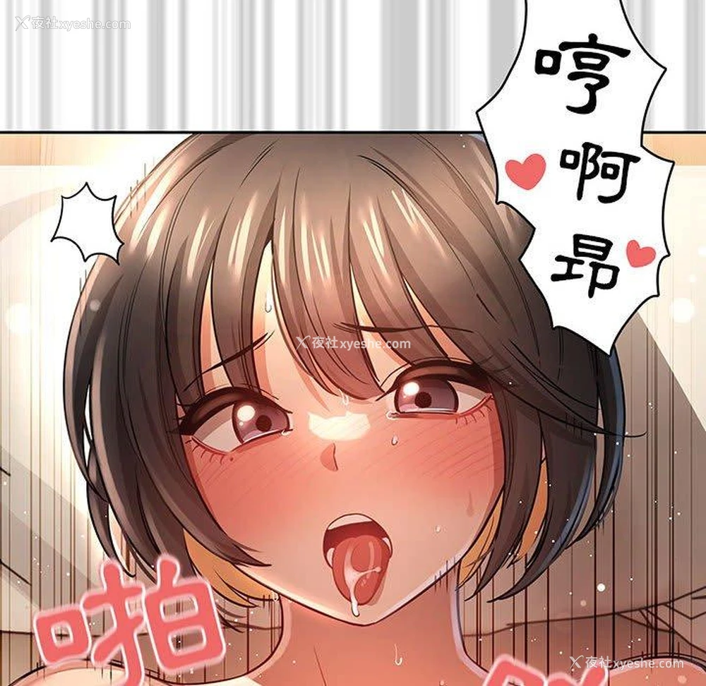 56P - 疫情期间的家教生活
