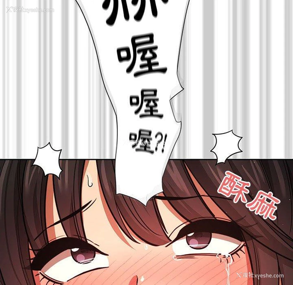60P - 疫情期间的家教生活
