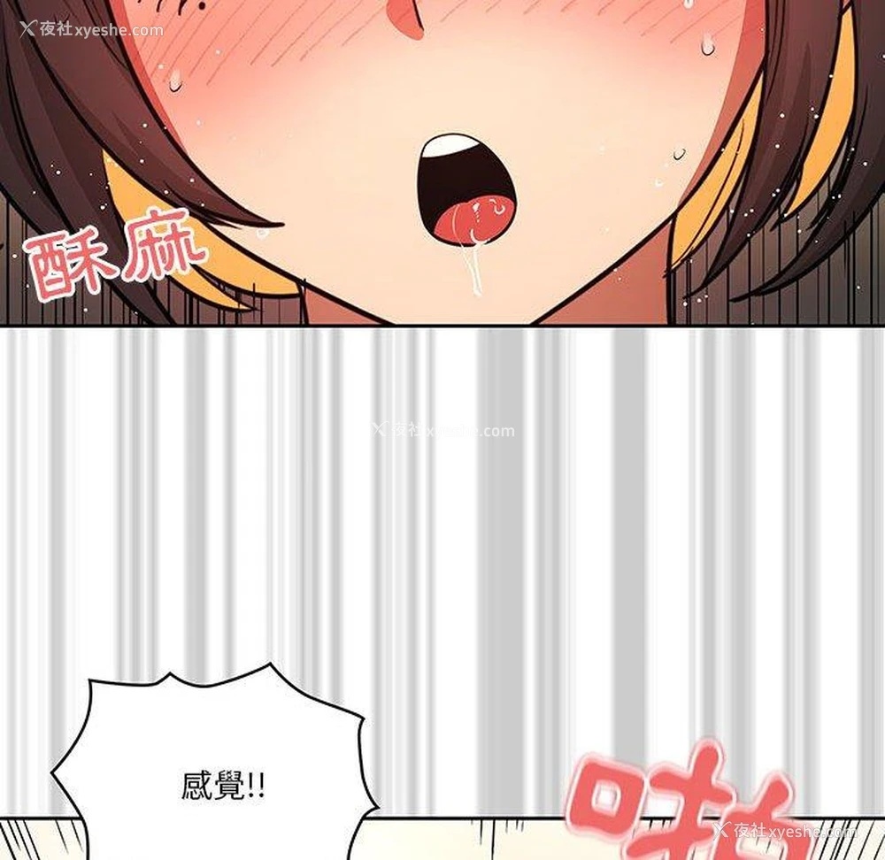 61P - 疫情期间的家教生活