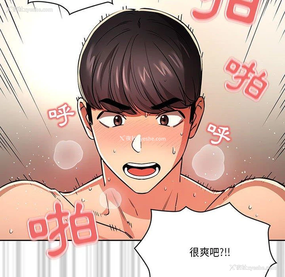 62P - 疫情期间的家教生活