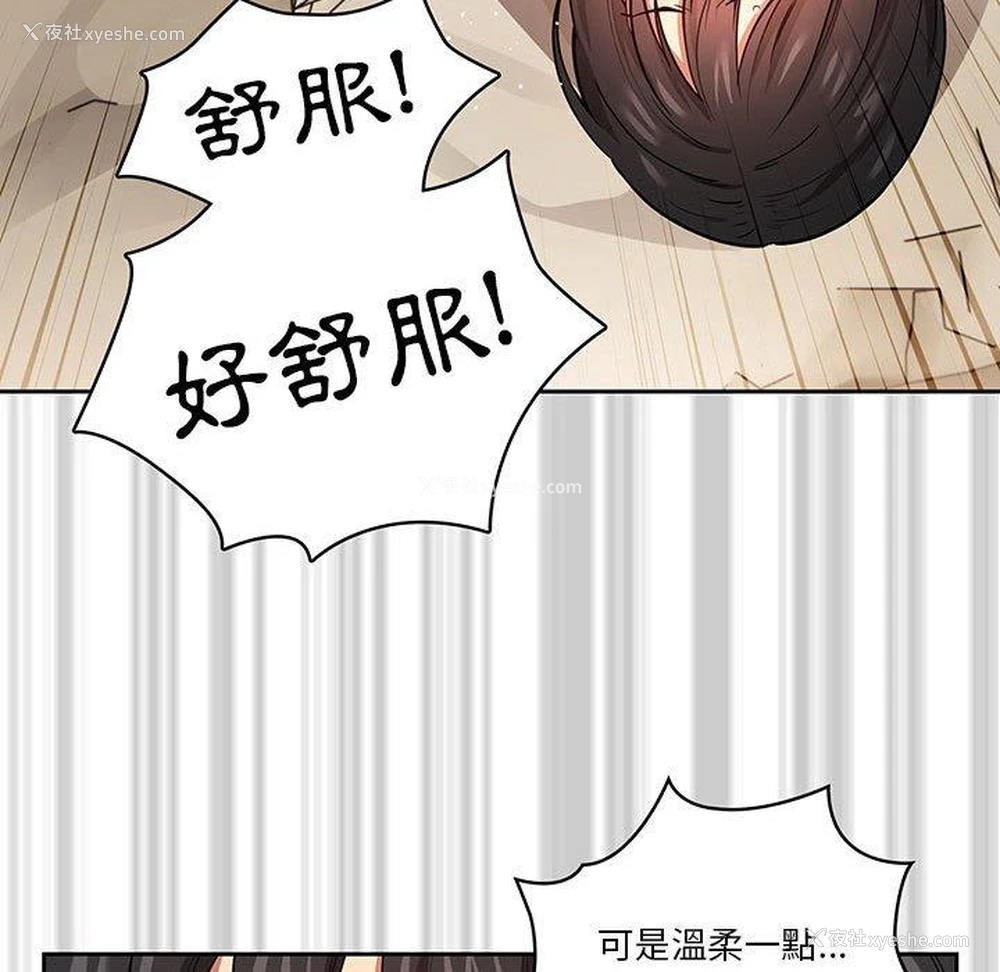 65P - 疫情期间的家教生活