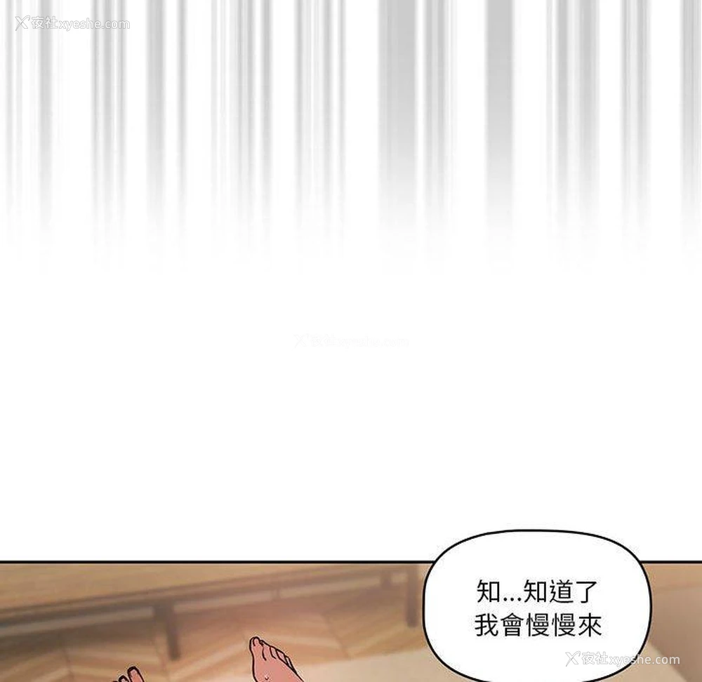 67P - 疫情期间的家教生活