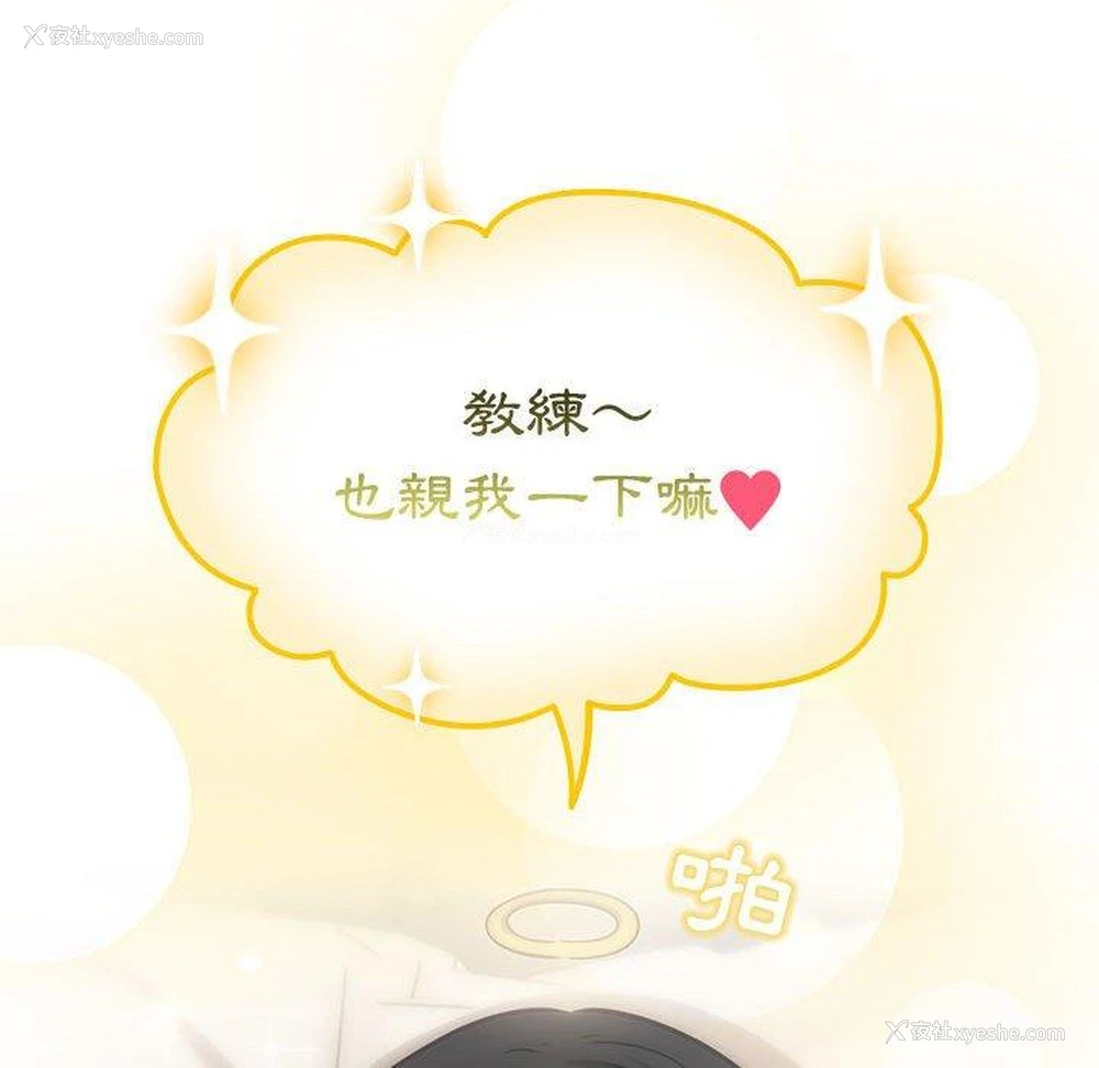 83P - 疫情期间的家教生活