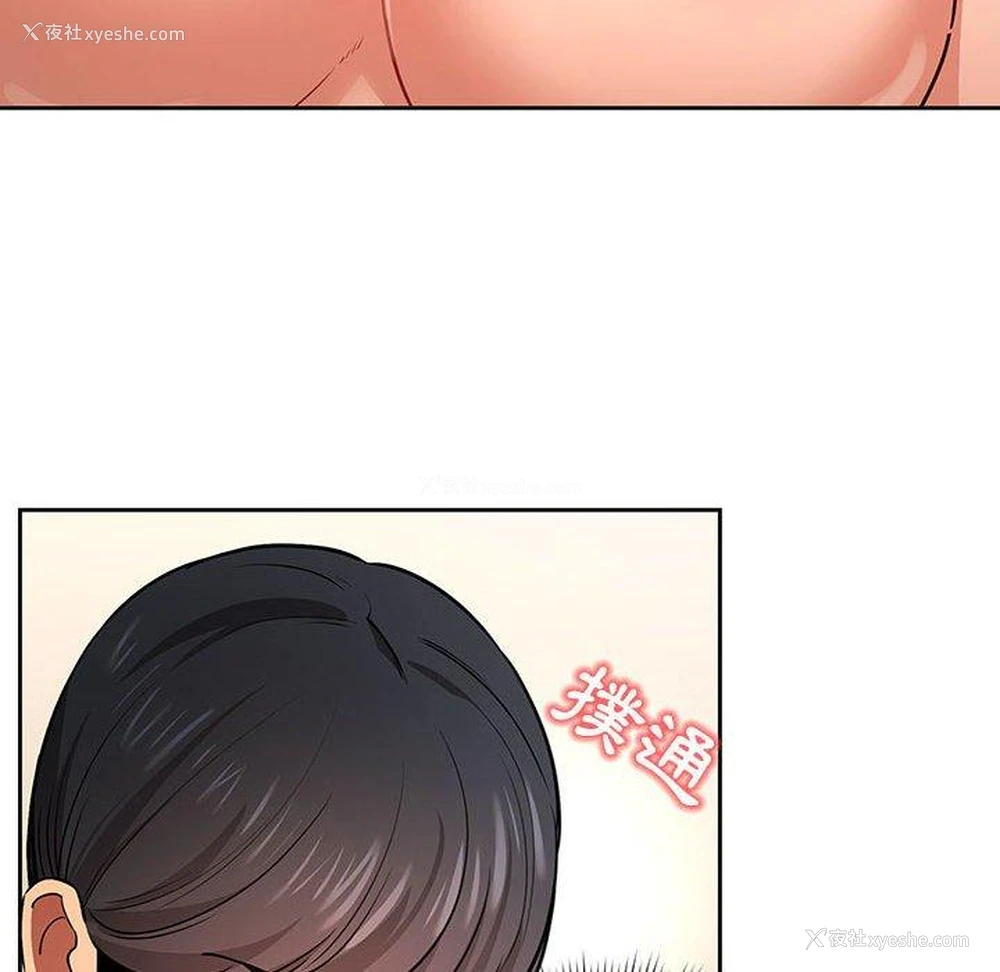 8P - 疫情期间的家教生活