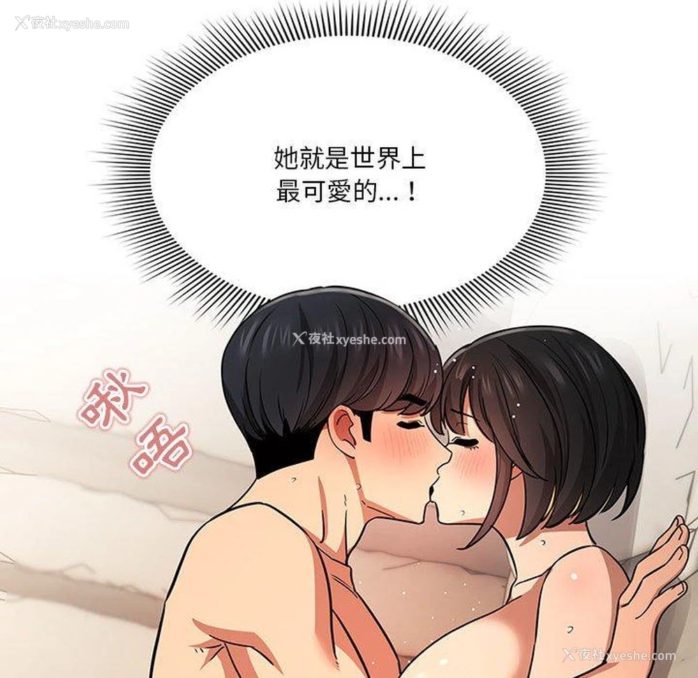 90P - 疫情期间的家教生活