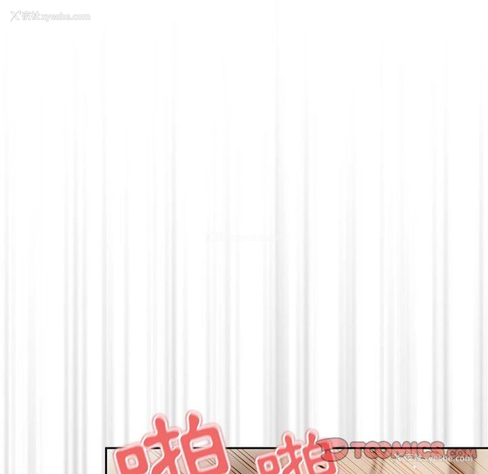 93P - 疫情期间的家教生活