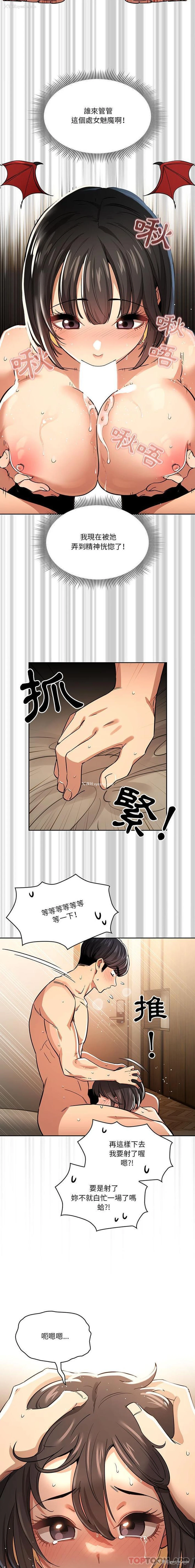 11P - 疫情期间的家教生活