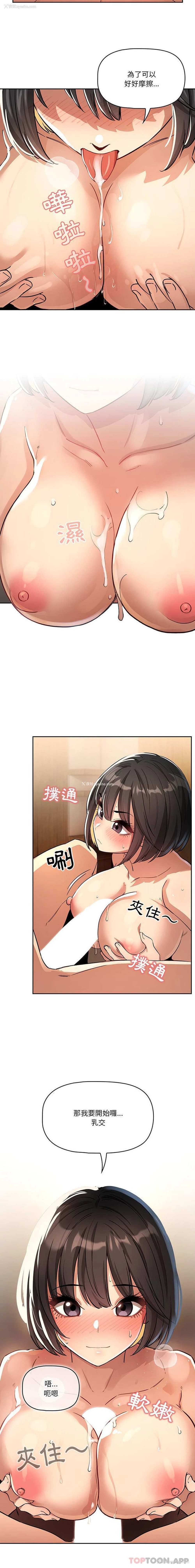 6P - 疫情期间的家教生活