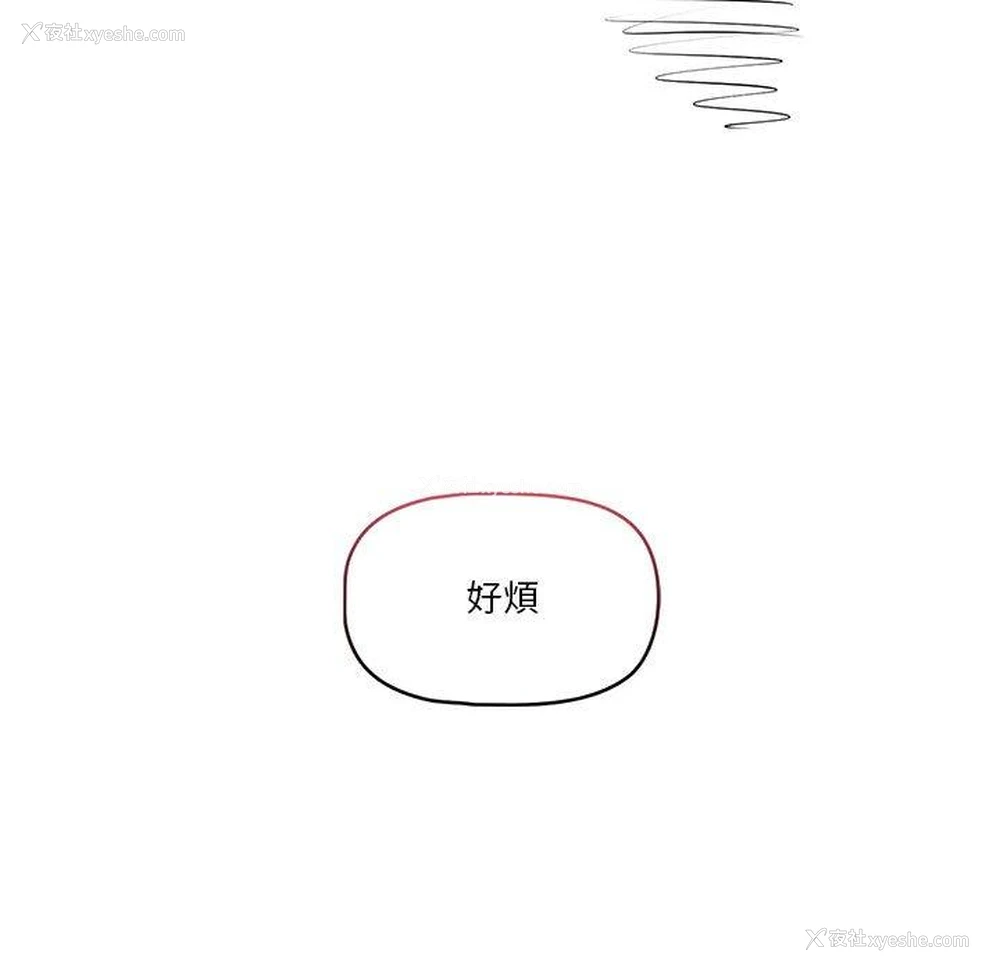 100P - 疫情期间的家教生活