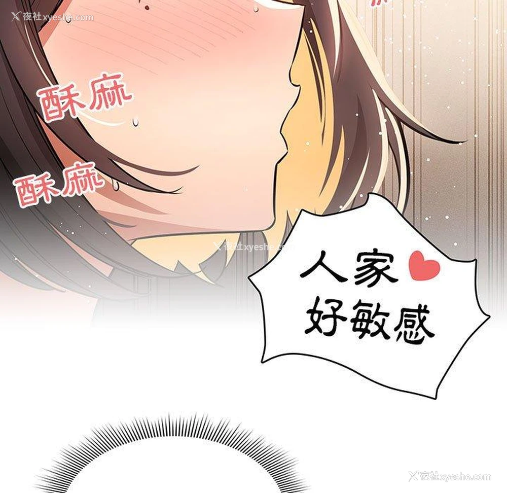 10P - 疫情期间的家教生活