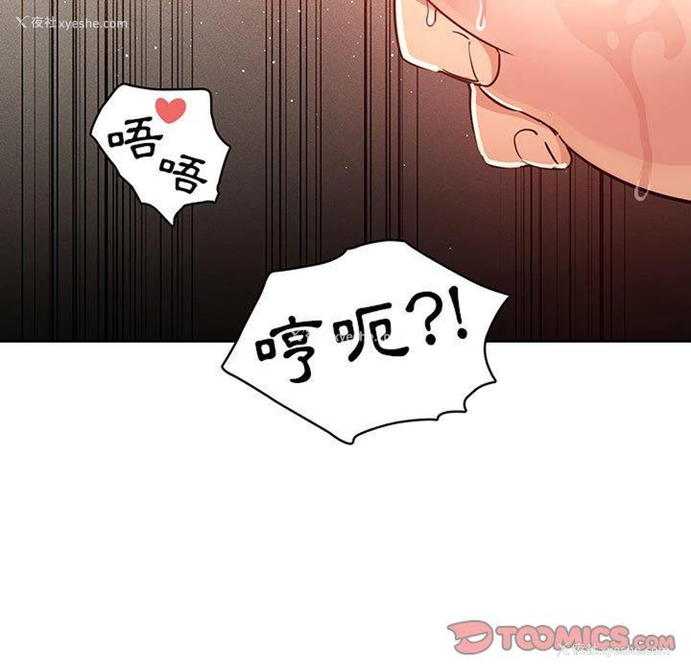 12P - 疫情期间的家教生活