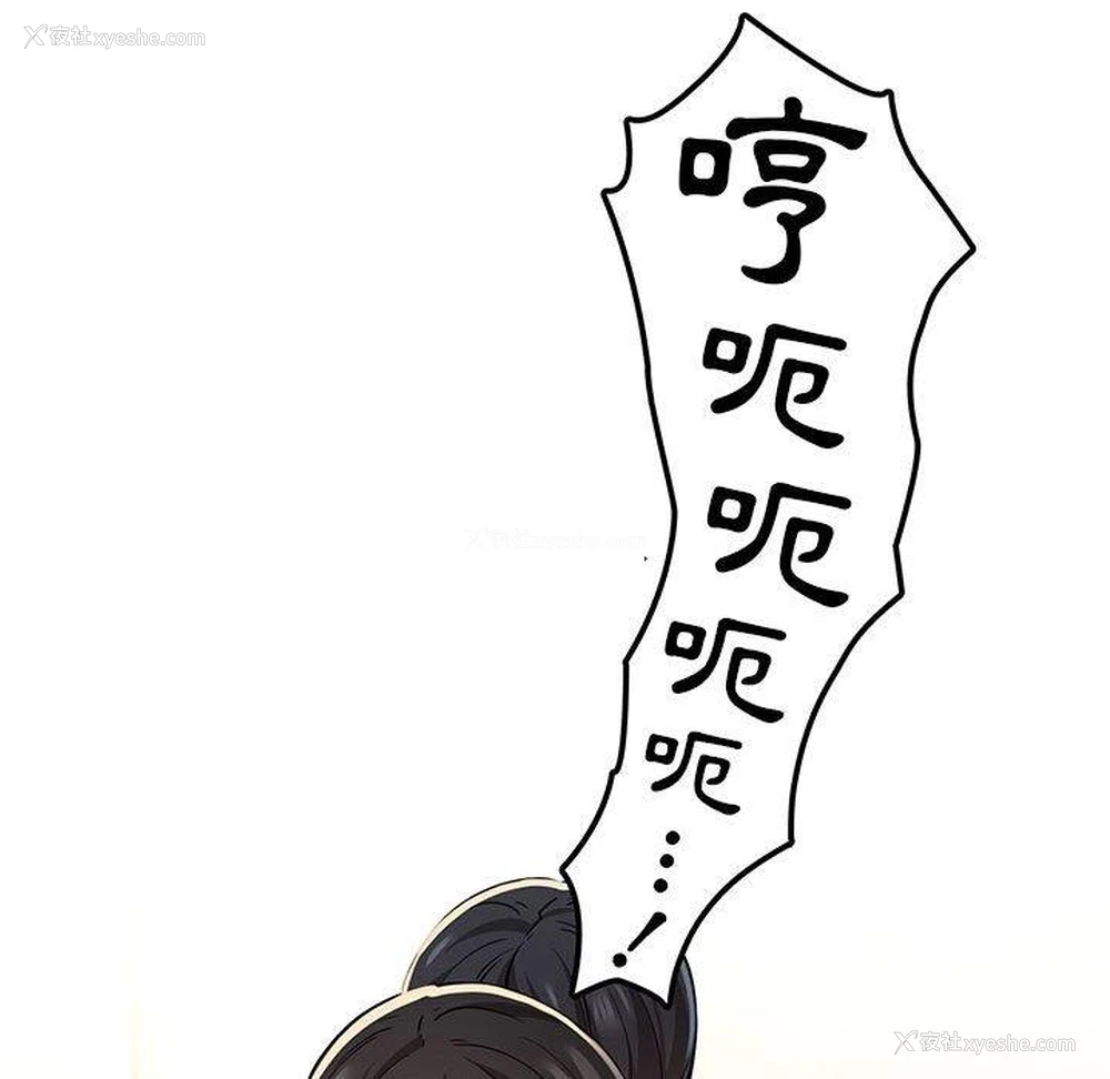 13P - 疫情期间的家教生活