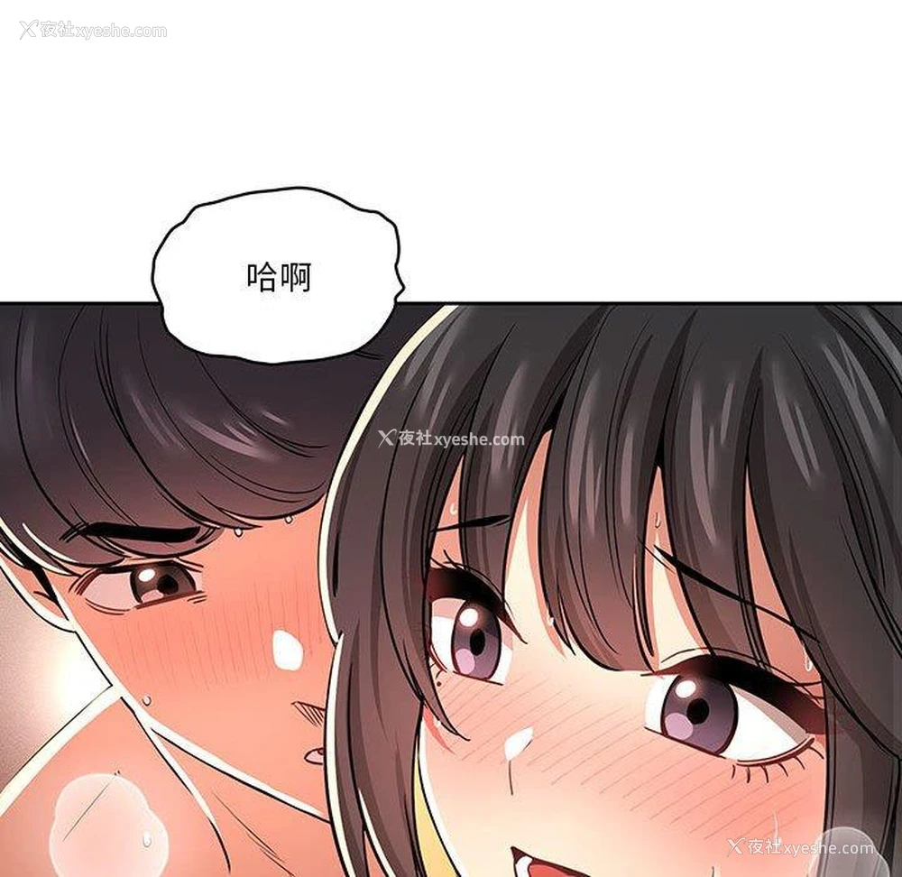19P - 疫情期间的家教生活