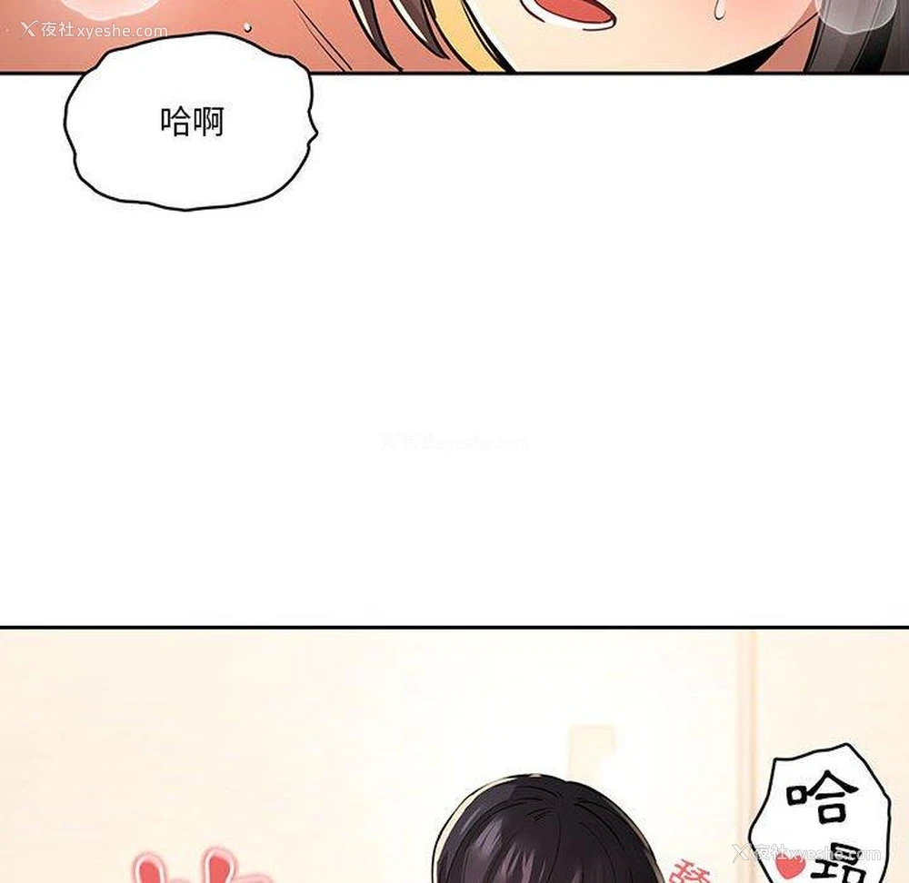 20P - 疫情期间的家教生活