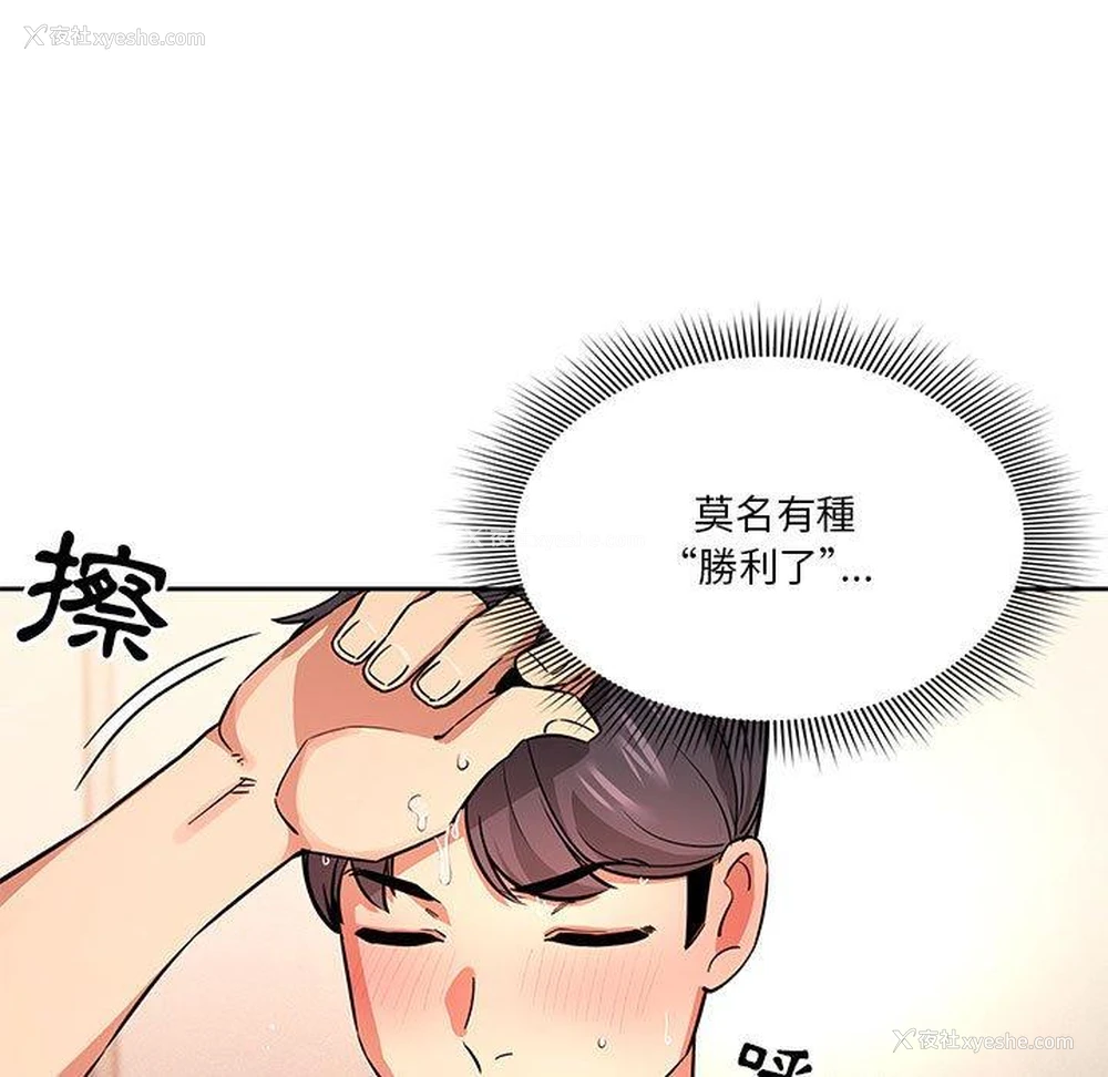27P - 疫情期间的家教生活