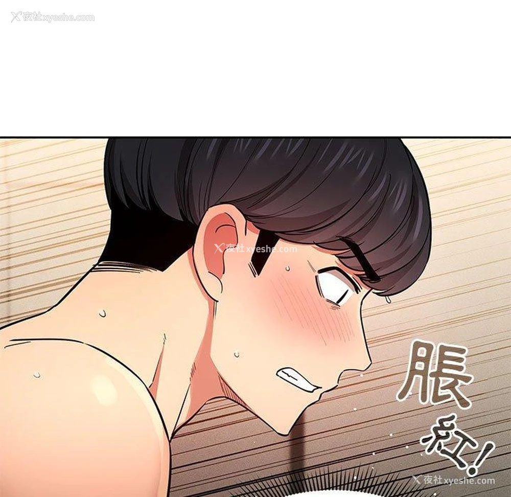 35P - 疫情期间的家教生活