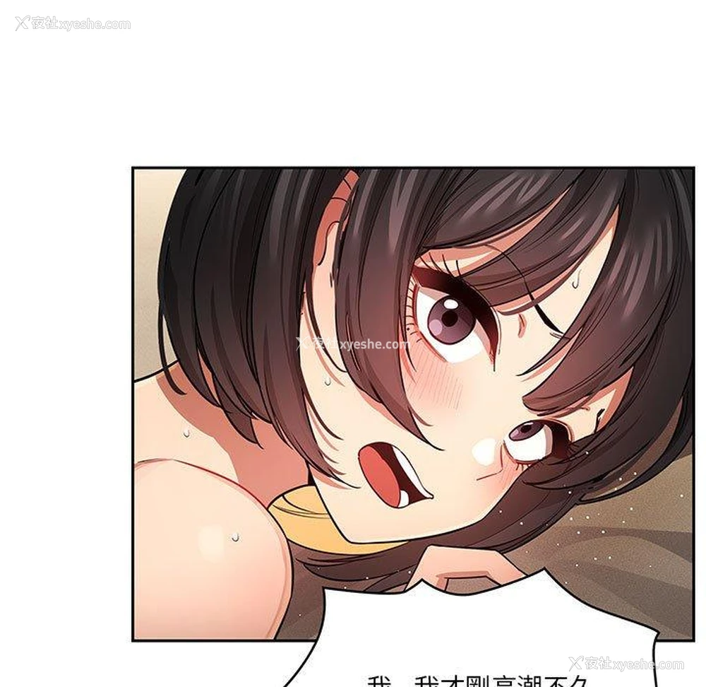 38P - 疫情期间的家教生活