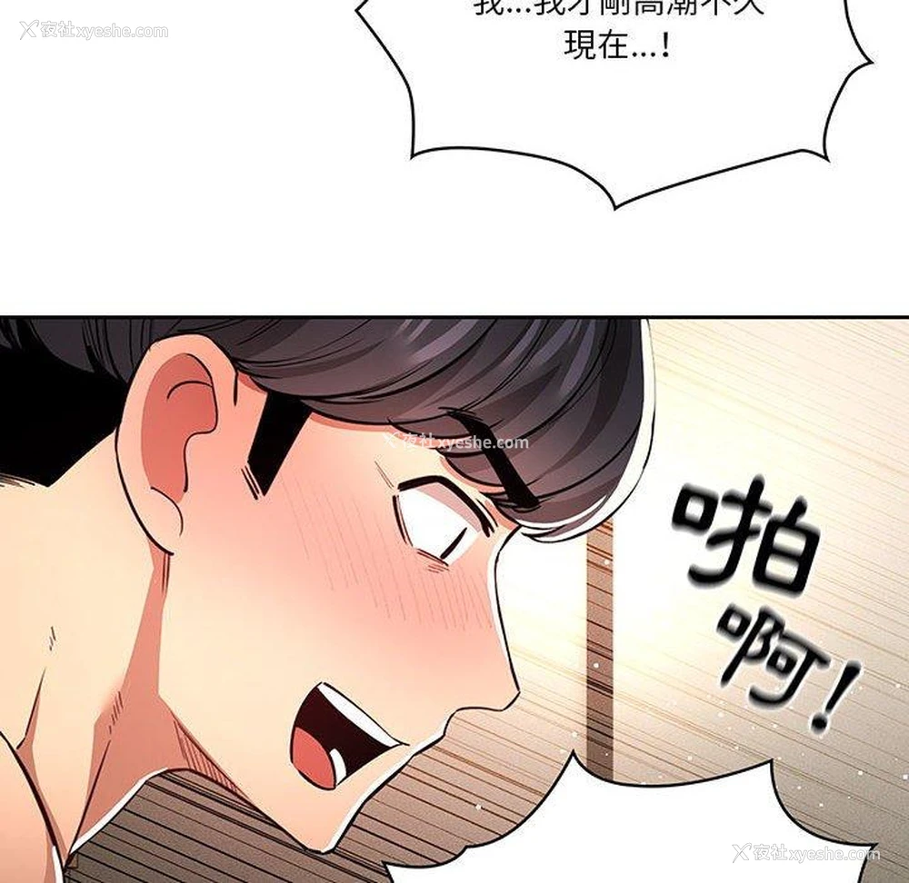 39P - 疫情期间的家教生活