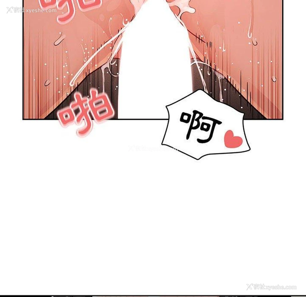 3P - 疫情期间的家教生活