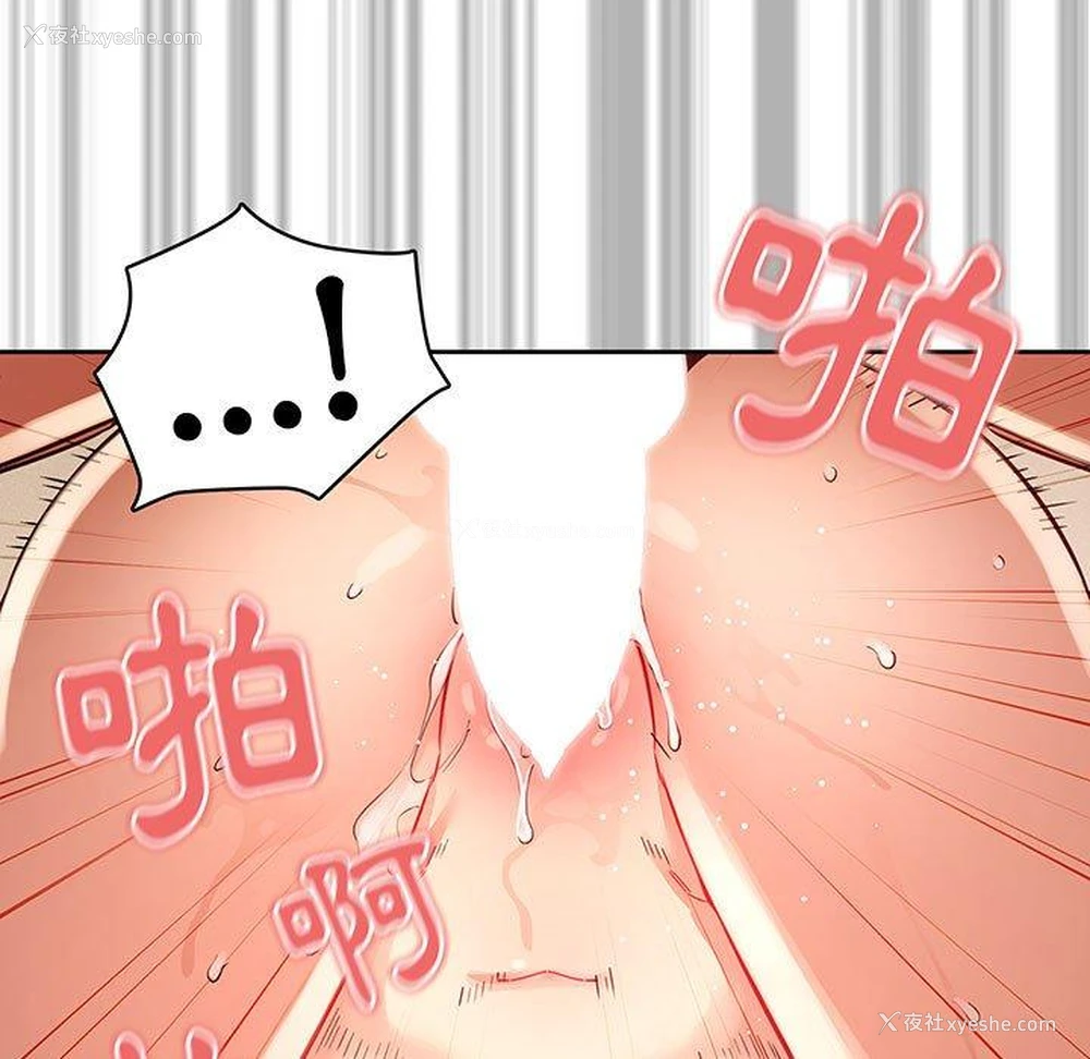 46P - 疫情期间的家教生活