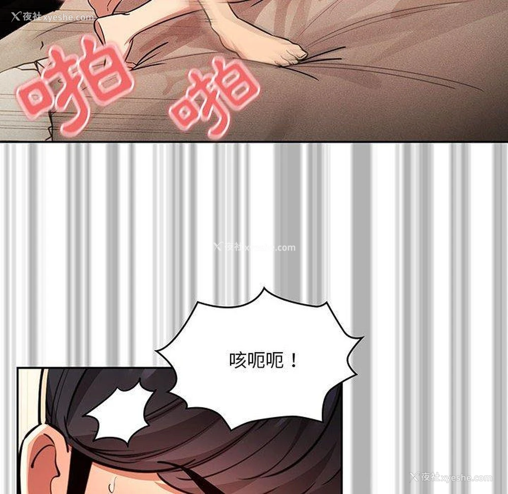 51P - 疫情期间的家教生活