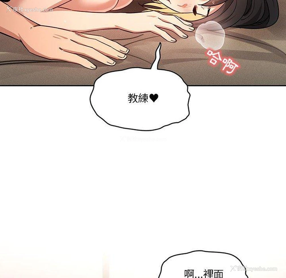 58P - 疫情期间的家教生活