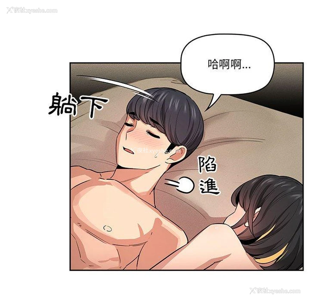 68P - 疫情期间的家教生活
