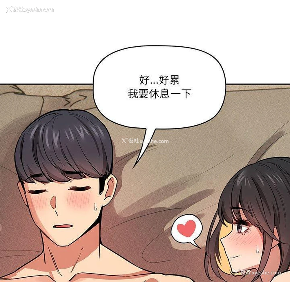 69P - 疫情期间的家教生活