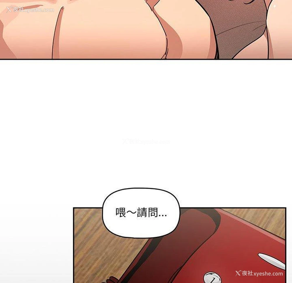 70P - 疫情期间的家教生活