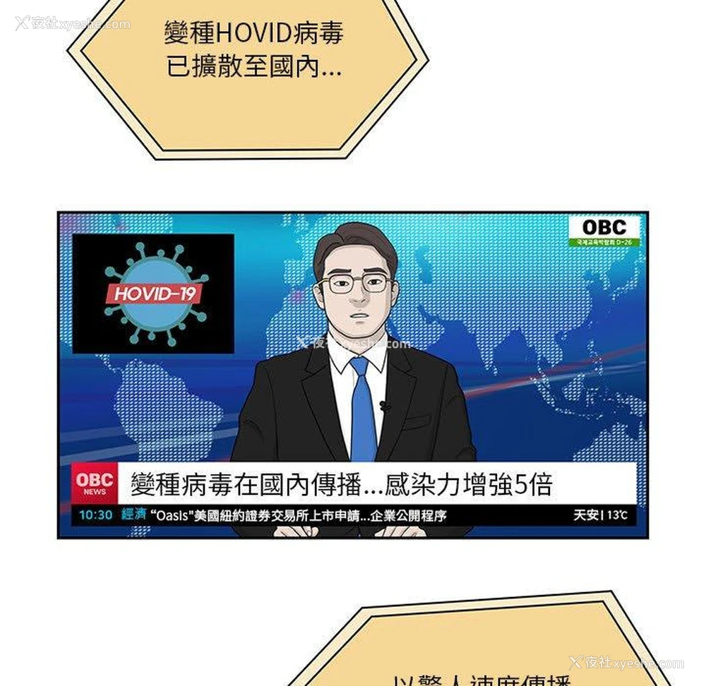 78P - 疫情期间的家教生活