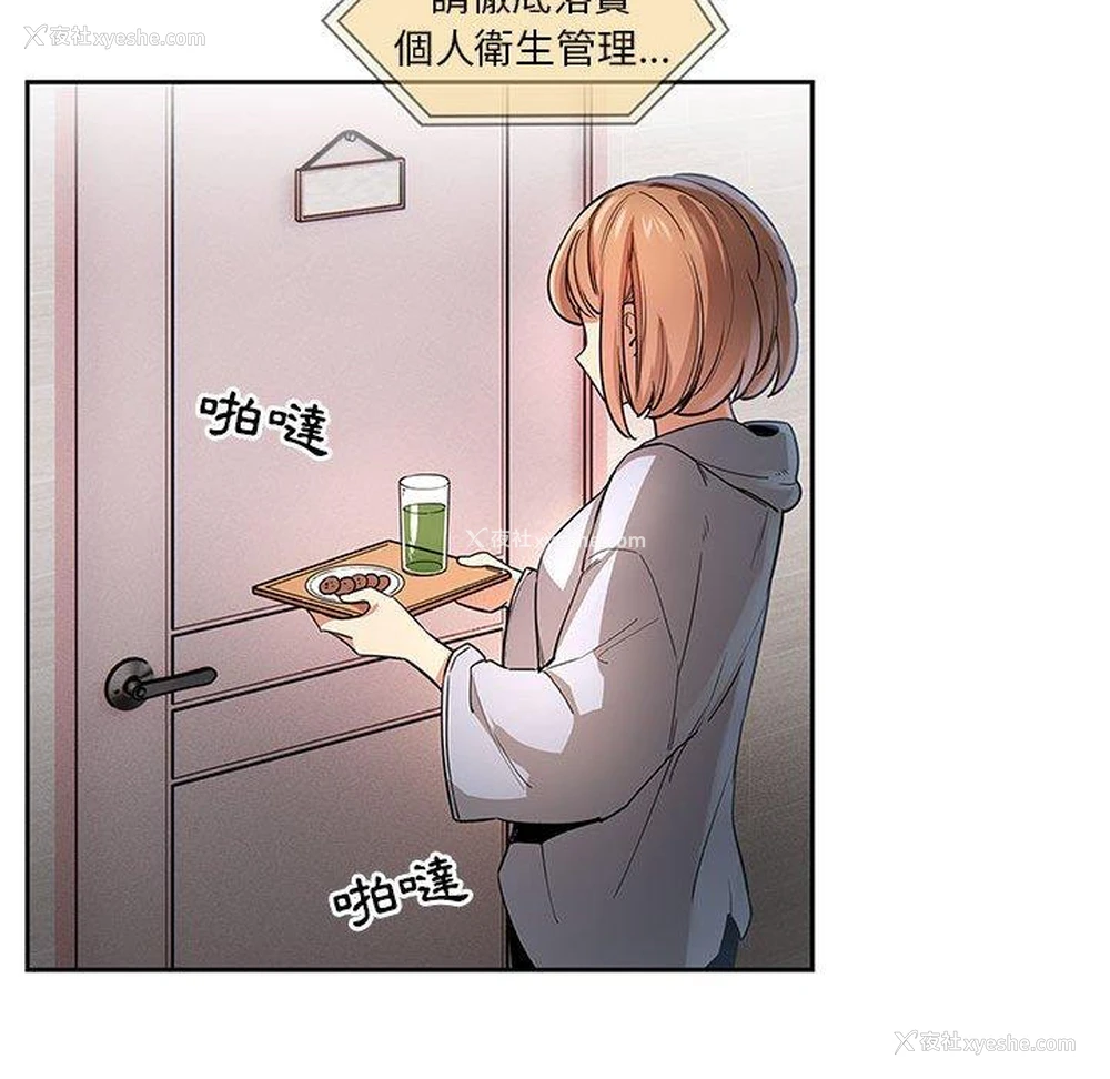 80P - 疫情期间的家教生活