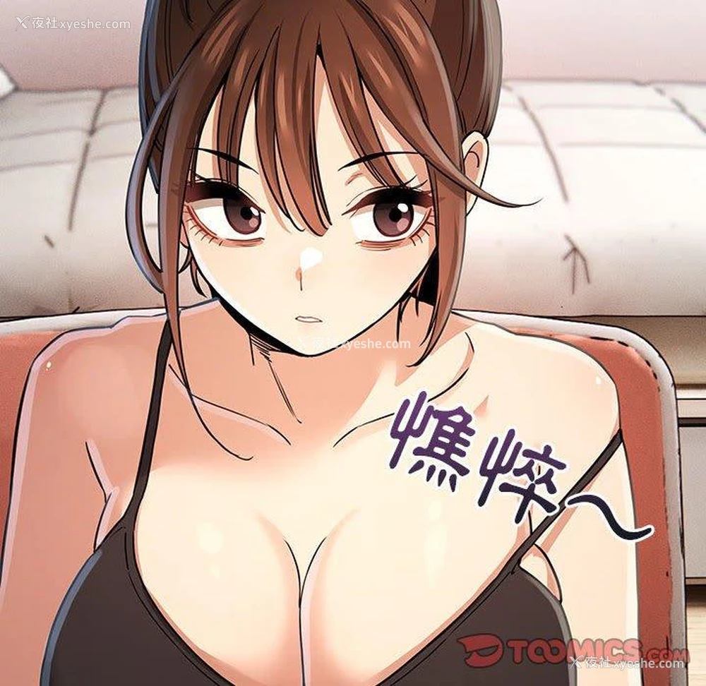 83P - 疫情期间的家教生活